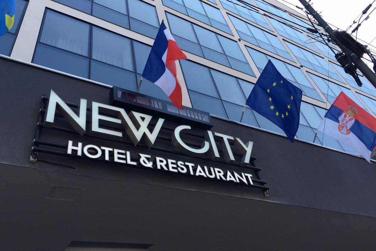 New City Hotel Niš